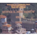 Svetislav Bozic & Hor Ivo Lola Ribar - Liturgija Sv. Jovana Zlatoustog Svetislav Bozic & Hor Ivo Lola Ribar - Liturgija Sv. Jovana Zlatoustog